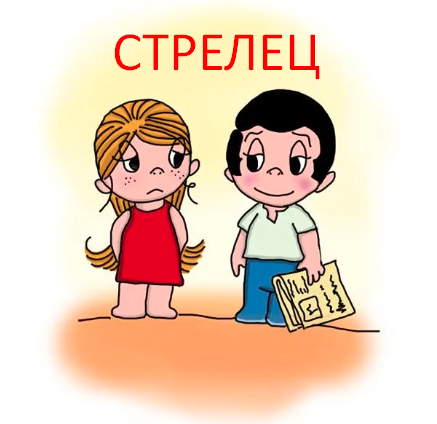 Фото из открытого источника Яндекс