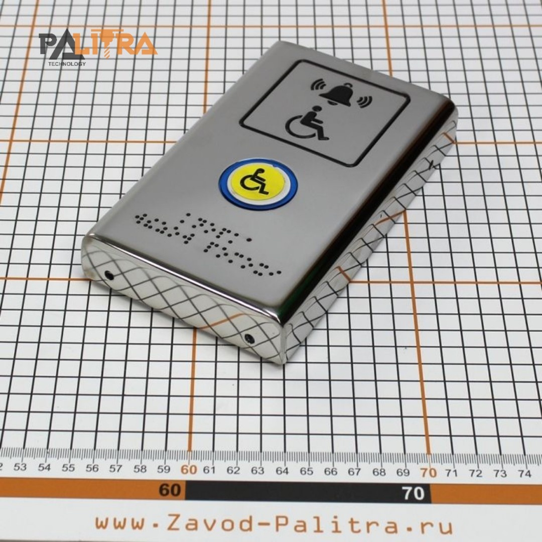 Антивандальная кнопка вызова с сенсорной зоной активации из нержавеющей стали AISI 304