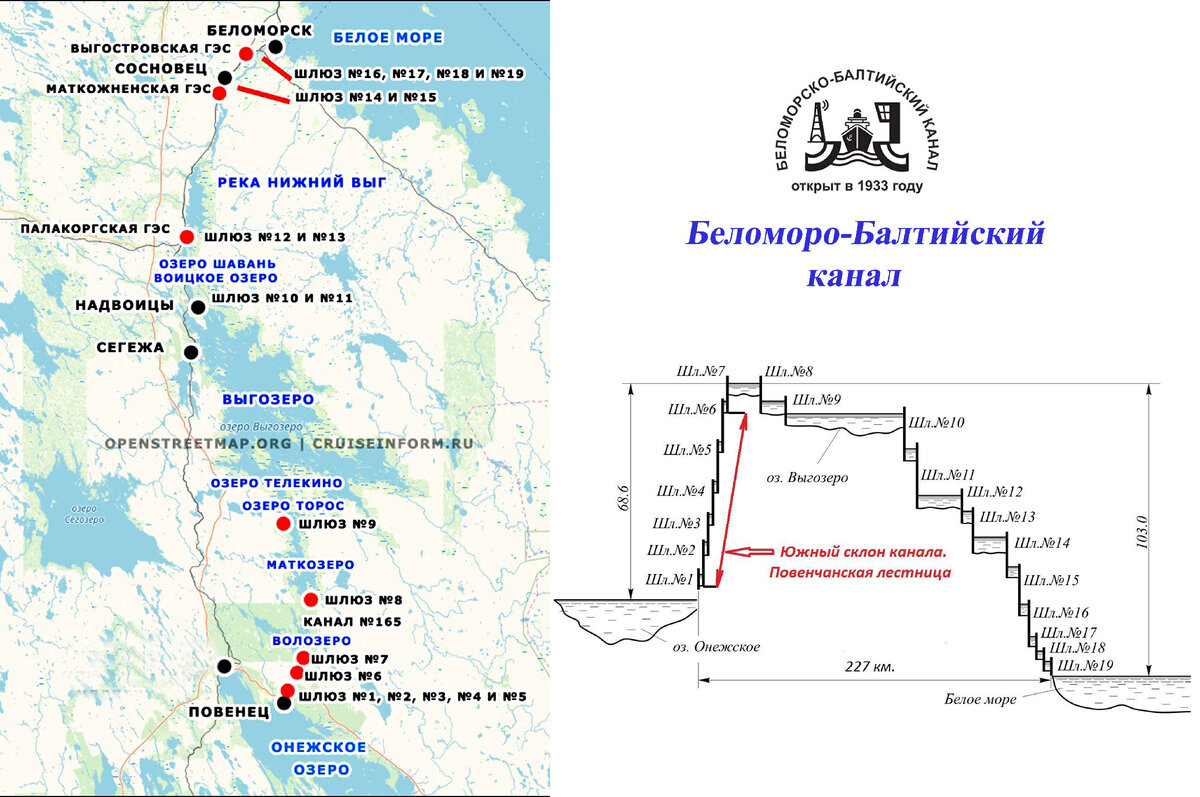 Беломорско балтийский канал сообщение 4 класс. Беломорско--Балтийский канал в Беломорске. Шлюз 5 Беломоро Балтийского канала. Беломорско-Балтийский канал схема. Беломоро-Балтийский канал на карте.