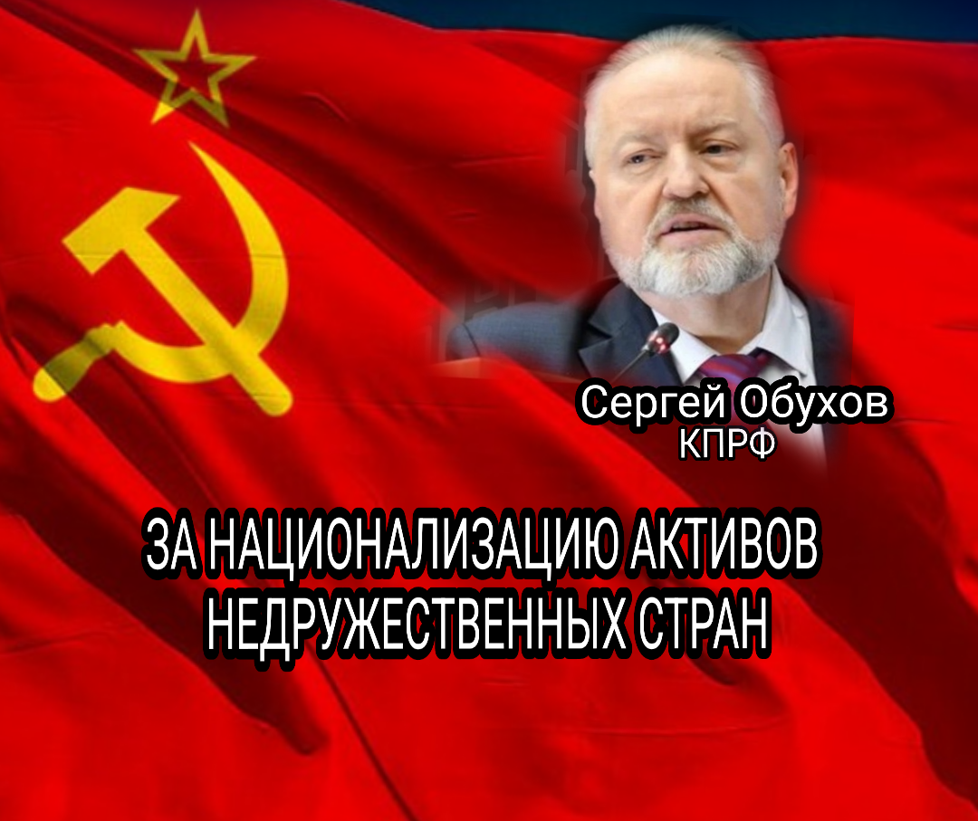 Коллаж канала Россия⭐️СССР, Вперед !   