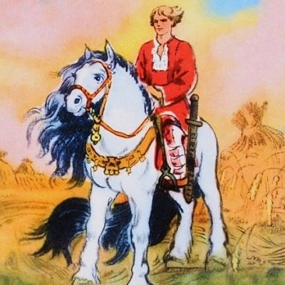 https://russkaja-skazka.ru/wp-content/uploads/2017/10/ivan-krestyanskiy-syin-i-chudo-yudo-russkaya-skazka.jpg