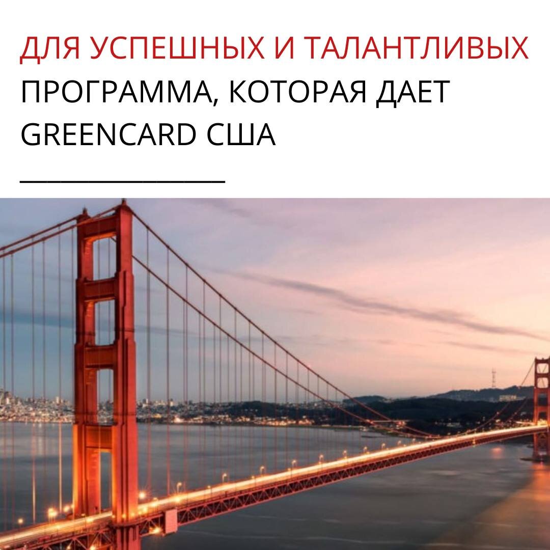Американские даль. Презентация на тему мост золотые ворота. Сан Франциско. Мост золотые ворота сообщение. Сан Франциско доклад