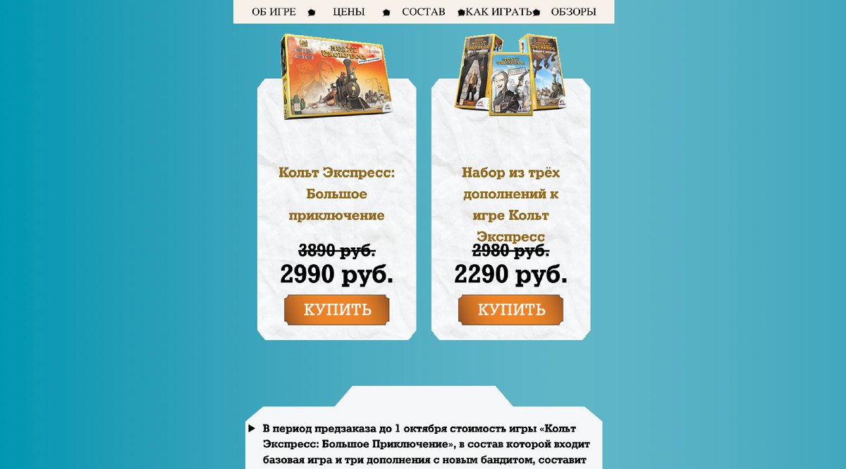 Скрины сайтов, собранных на конструкторе 