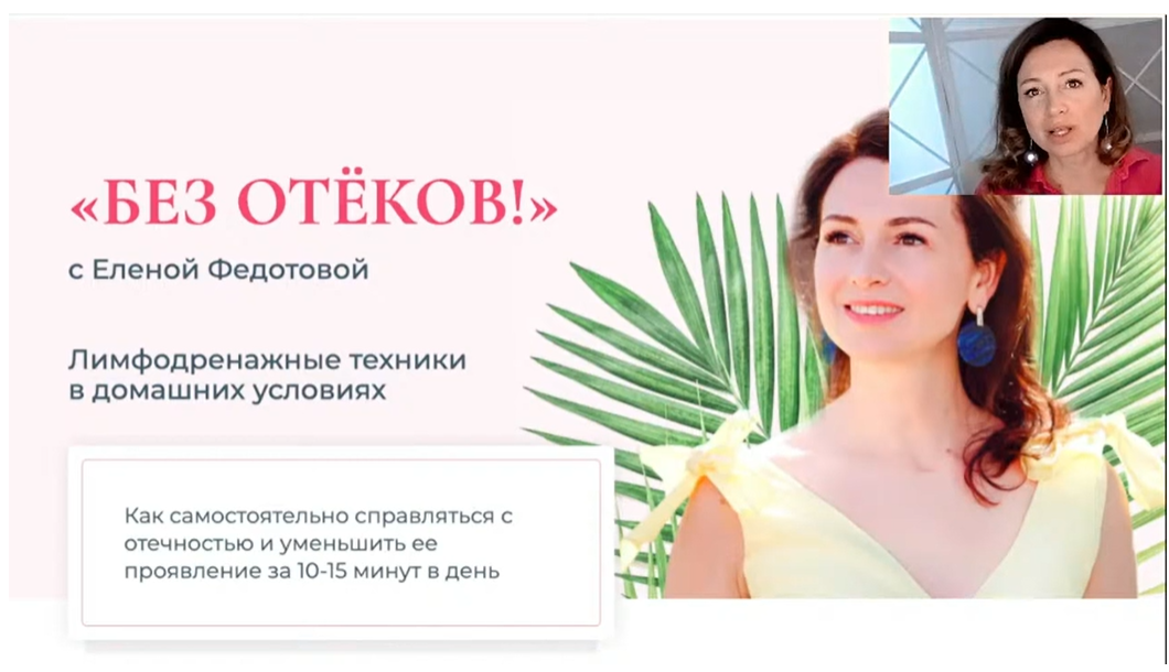 Мой тренер.