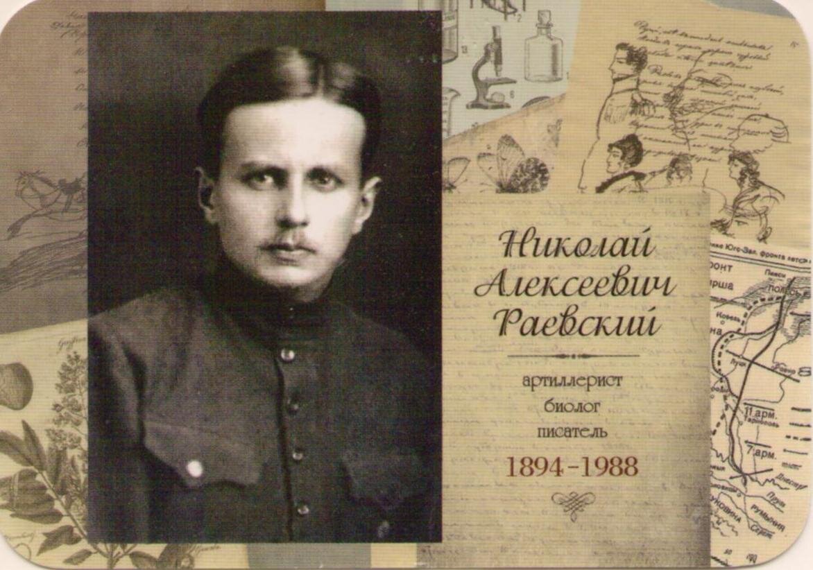 1933 г. Книга «ОКАЯННЫЕ  ДНИ.  1918 год»
