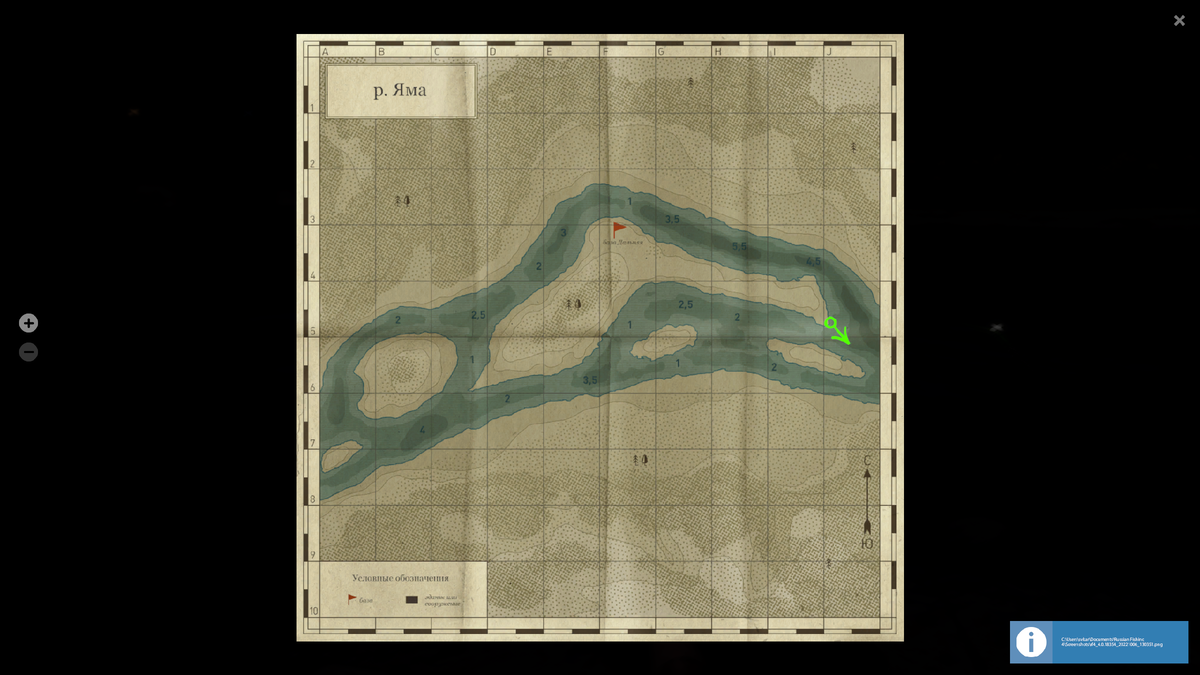 Русская рыбалка 4 карта дна