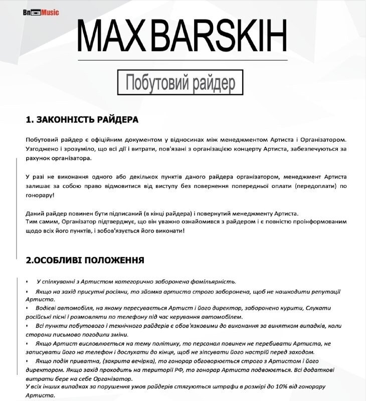    Фото: Telegram Татьяна Шароватова