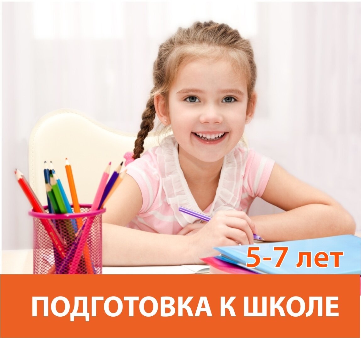 Канцтовары в СПБ на vunderkind-spb.ru