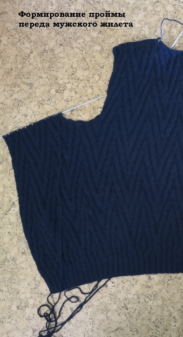 Что придумала - то связала