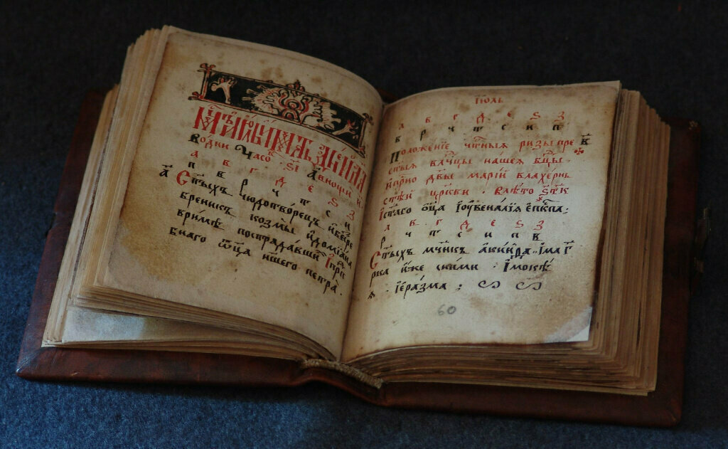 Фото взято из свободных источников в сети Интернет.