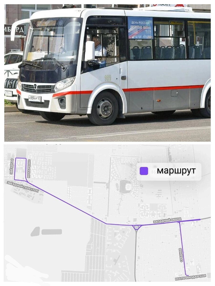 Маршрут 83 н. Маршрут 83.