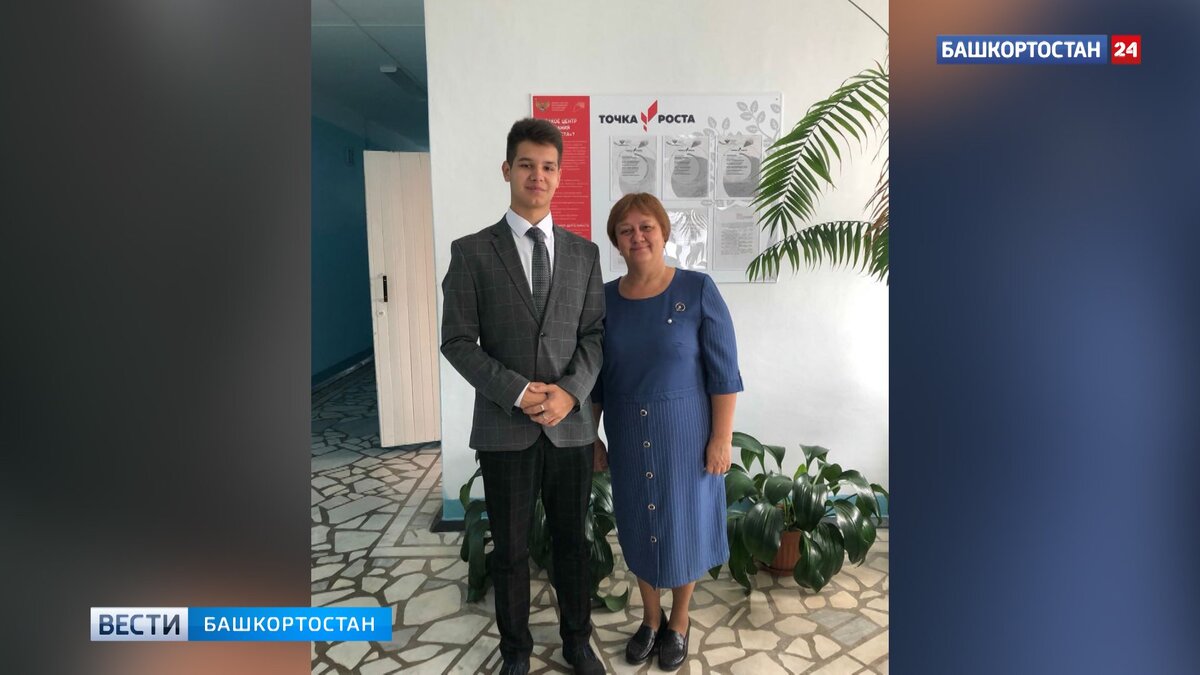    В школе под Уфой, где остался один 11-классник, рассказали, как будет организовано его обучение