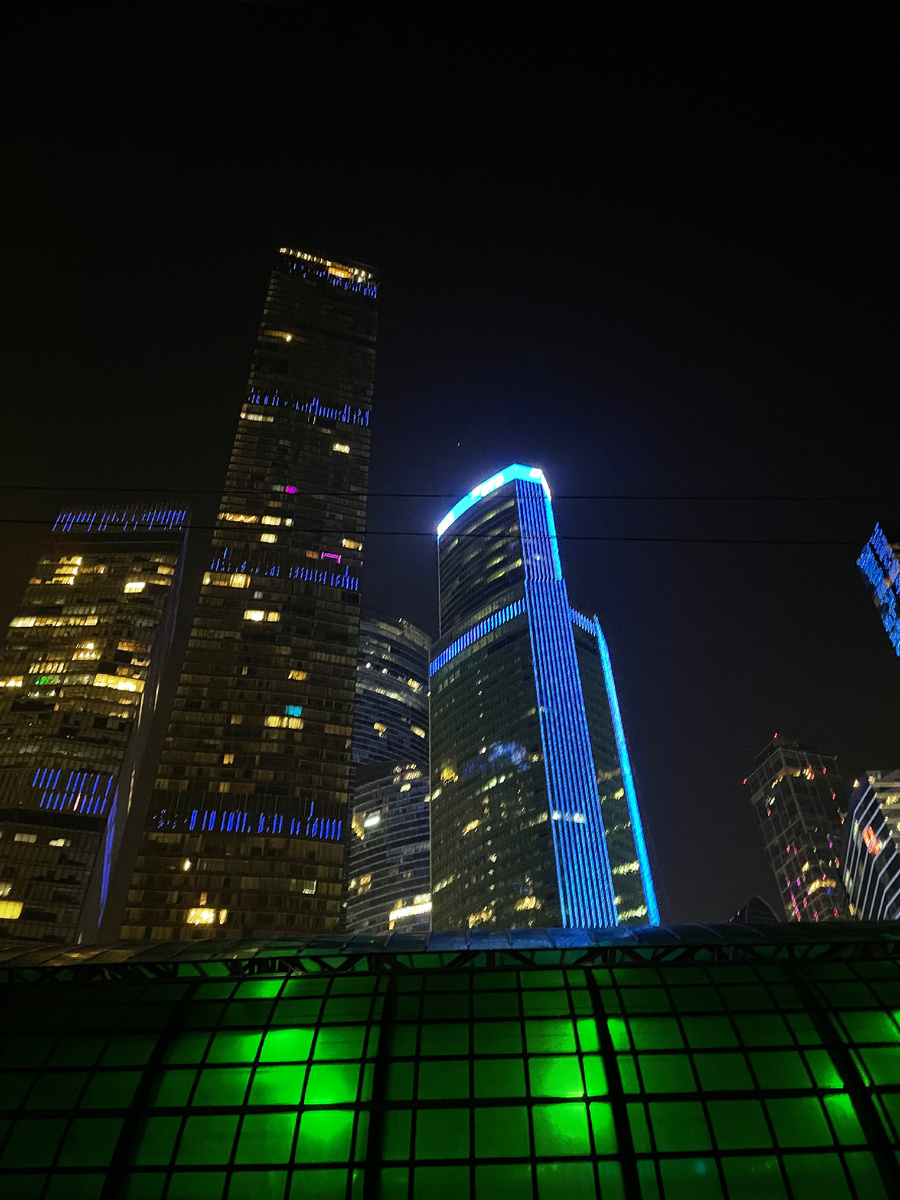 Москва Сити 