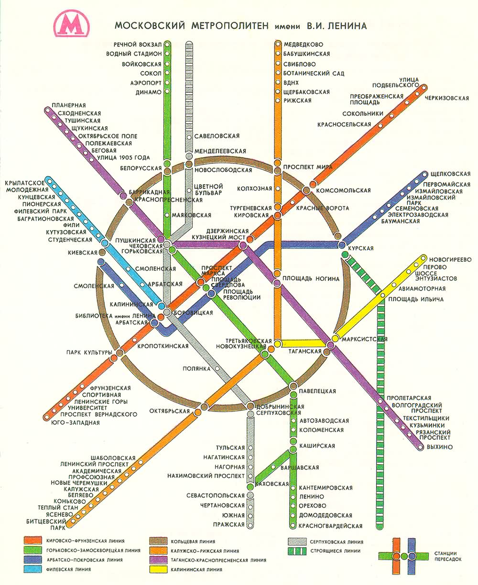 Схема метро москвы 1974 года