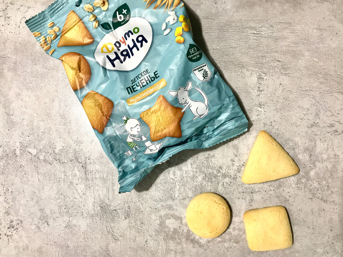 Любимое печенье доченьки