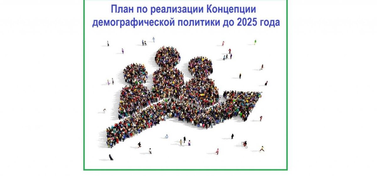 Вот так оптимистично всё выглядит