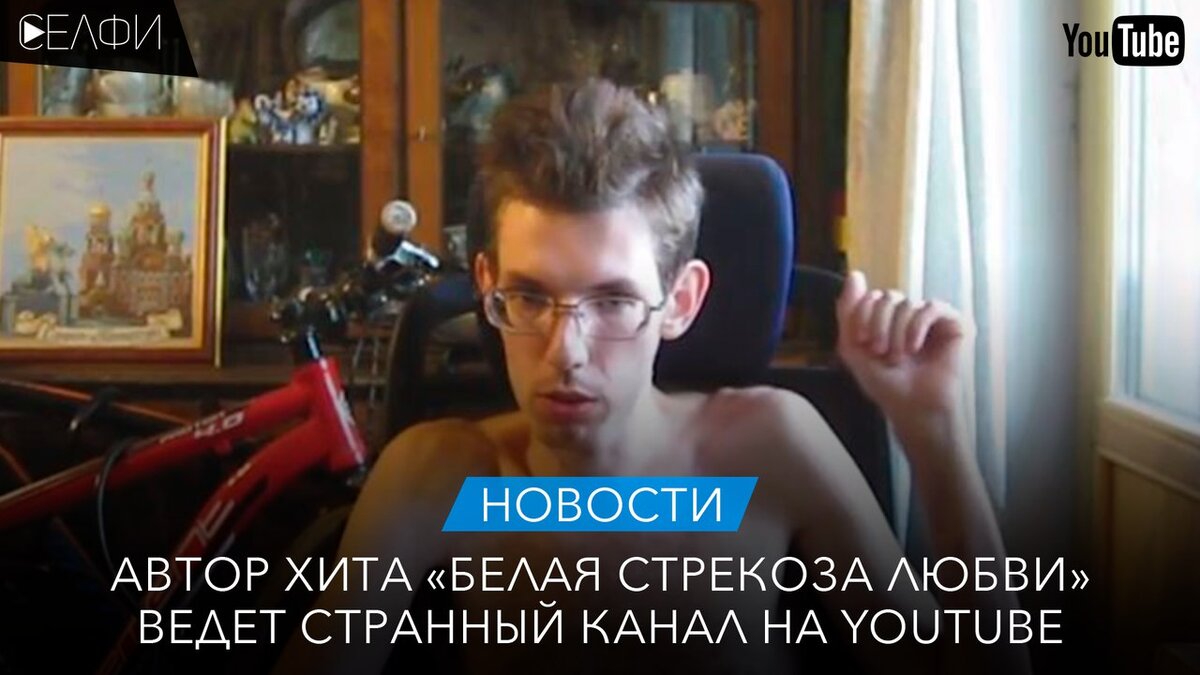 Кто написал песню белая стрекоза любви фото