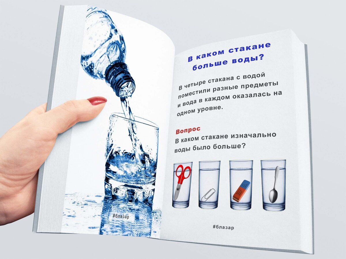 4 стакана