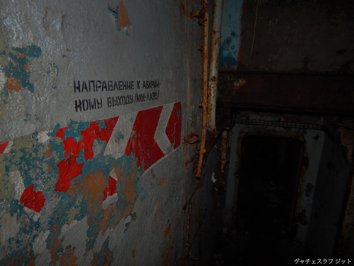 Один из указателей на нижнем этаже бункера. 