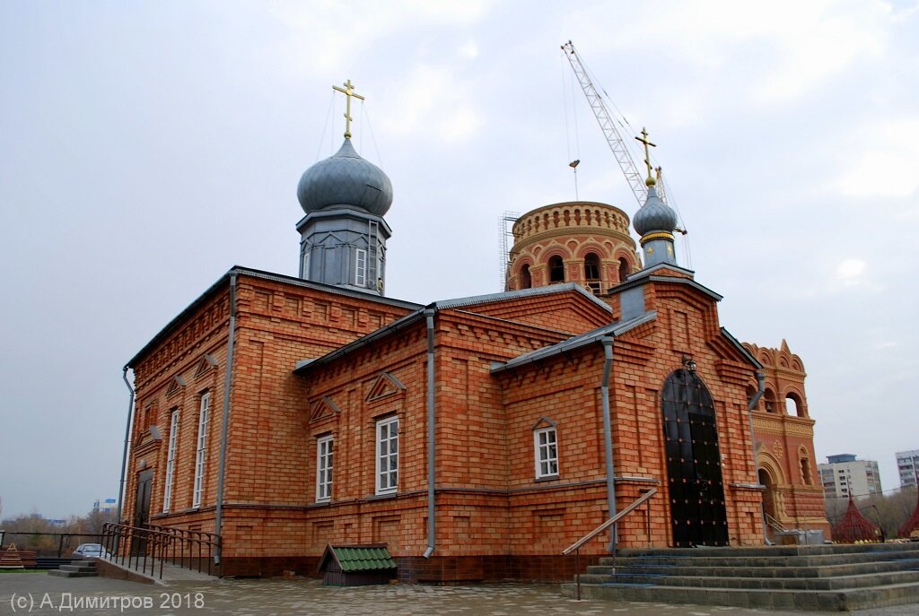 Приход Казанской иконы Божией матери Оренбург