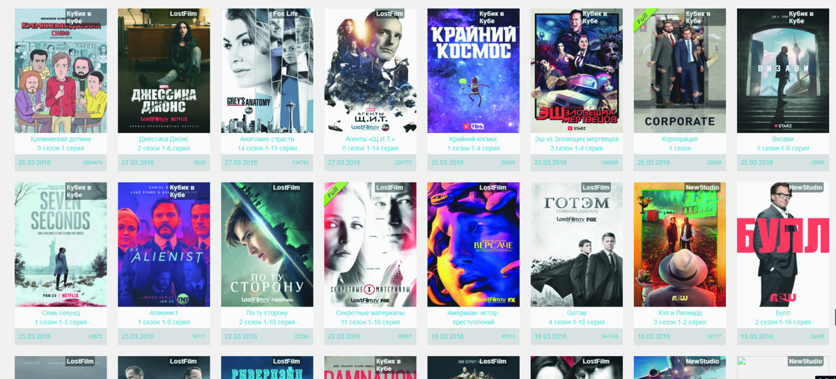 Битва за сериалы: "Амедиа" подает в суд на "Кубик в кубе" | Киноман | Дзен