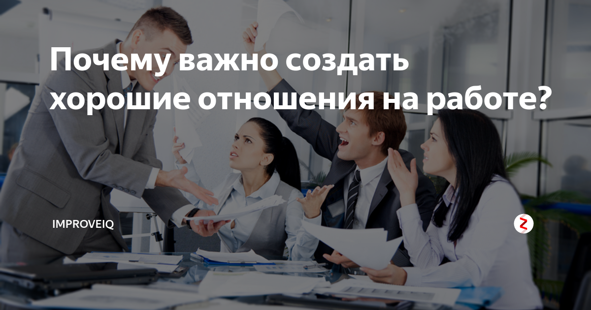 работа где не надо взаимодействовать с людьми