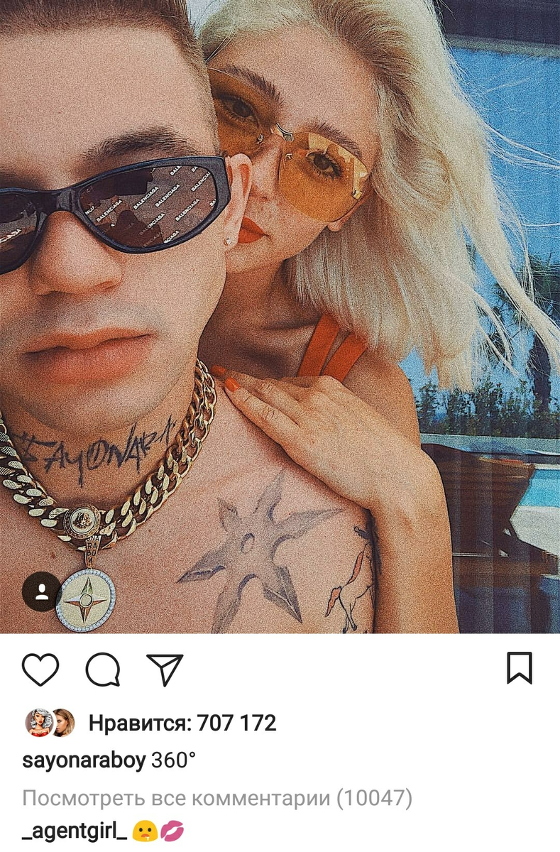 Instagram: @sayonaraboy