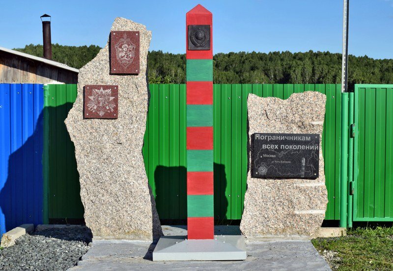 В центре села Усть-Багаряк стоит памятник пограничникам Москва — Усть-Багаряк. 
