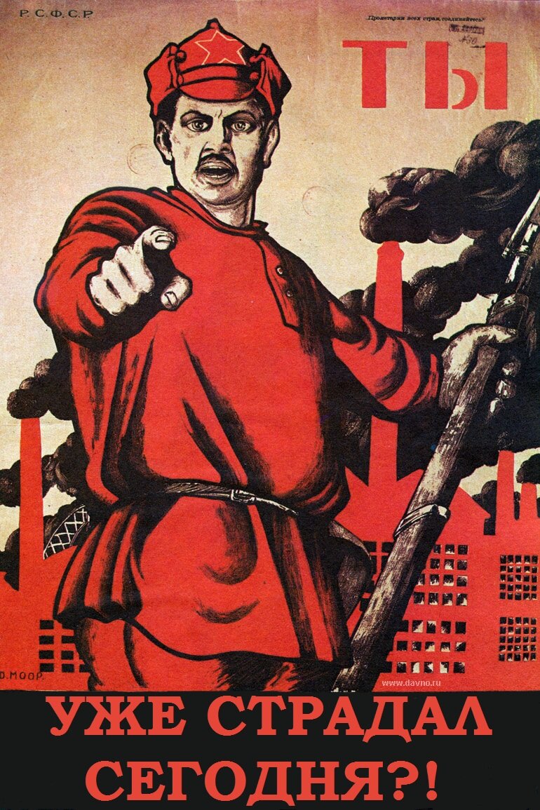 А ты уже страдал сегодня?