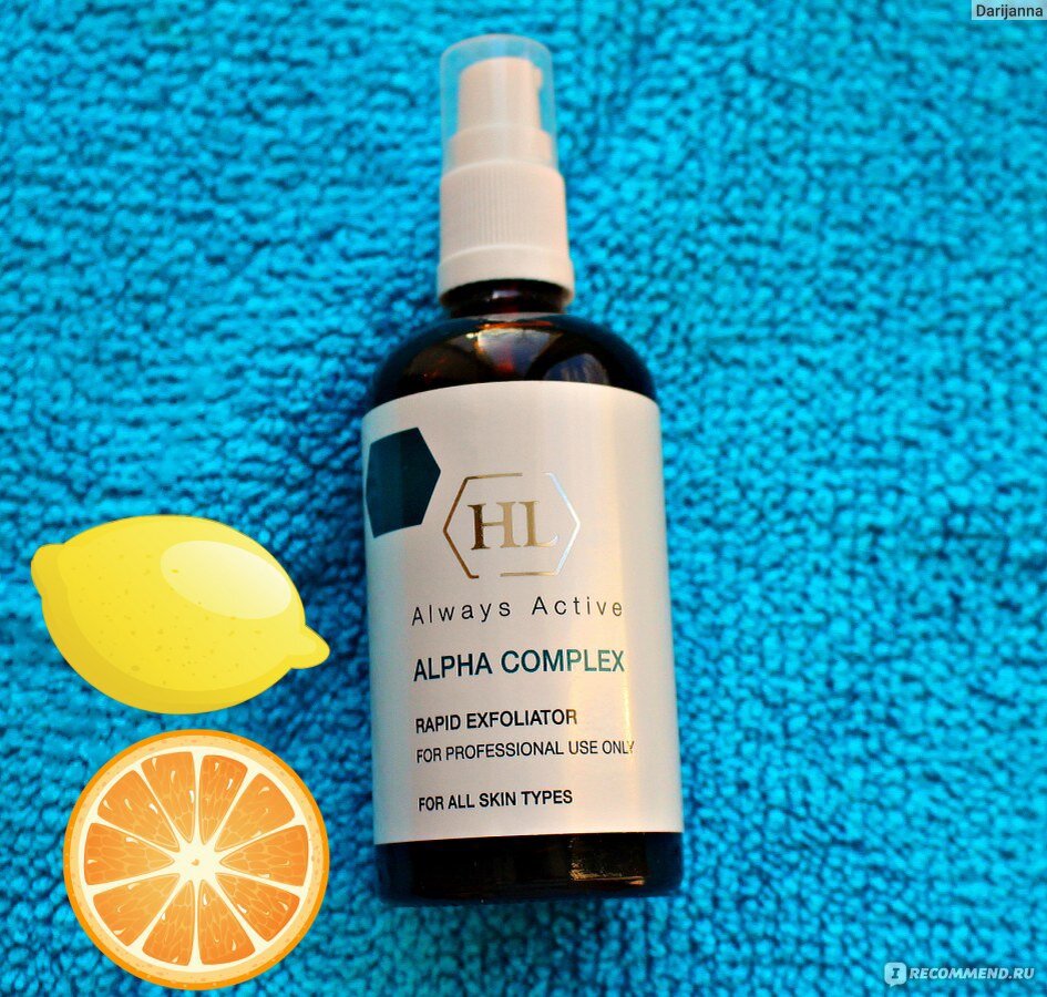 Пилинг alpha complex. Holy land alpha complex rapid exfoliator. alpha complex holy land пилинг rapid exfoliator. мультифруктовый пилинг holy land. holy land эксфолиатор для лица alpha complex rapid exfoliator.