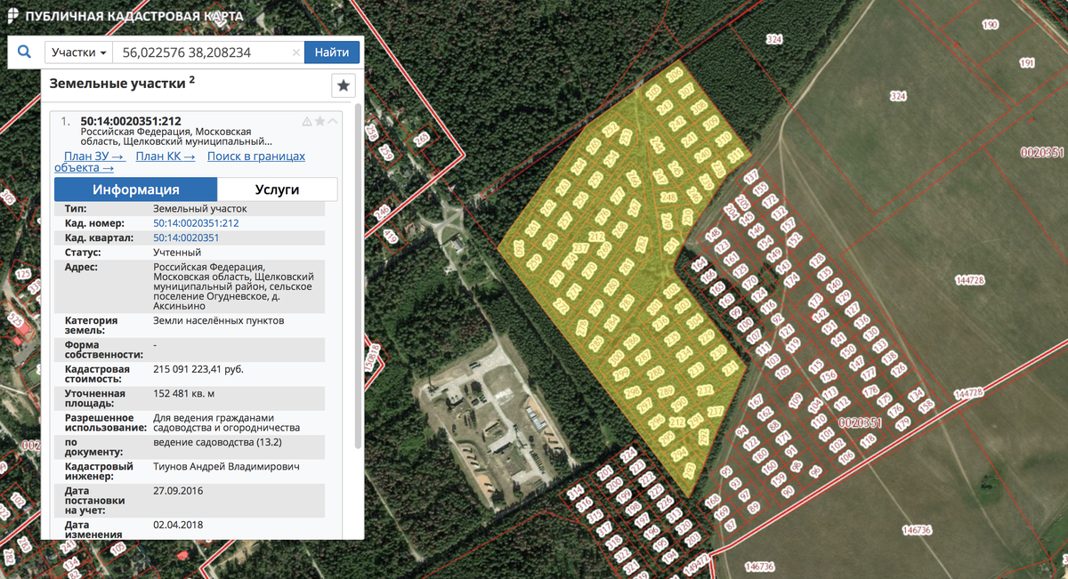 Расположение участка 50:14:002351:212 на публичной кадастровой карте