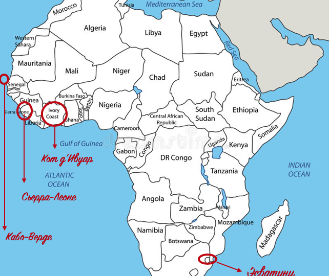 Географомания