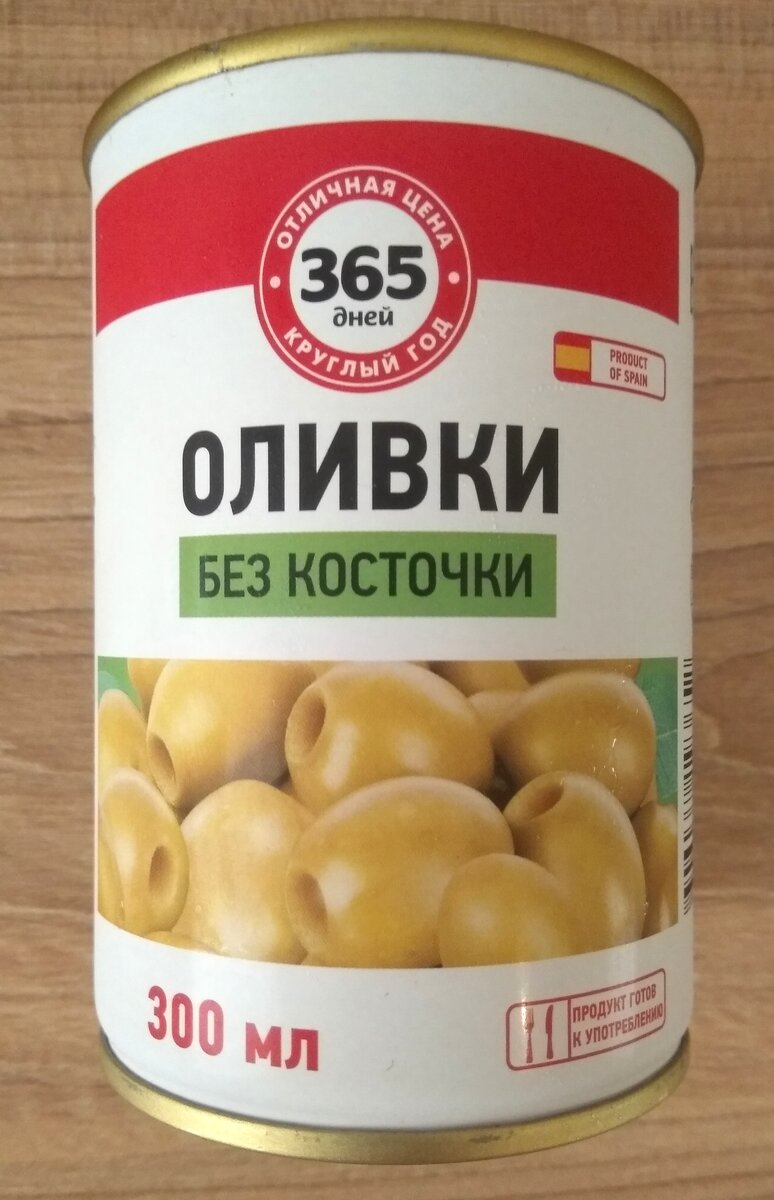 145 ккал/100г; 130 ккал/баночка