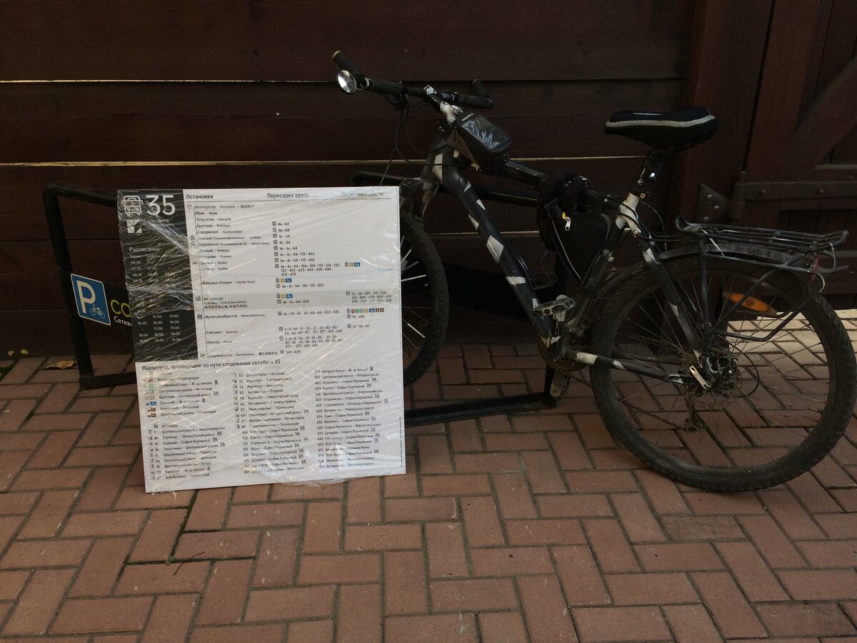 Здоровенная вышла штука