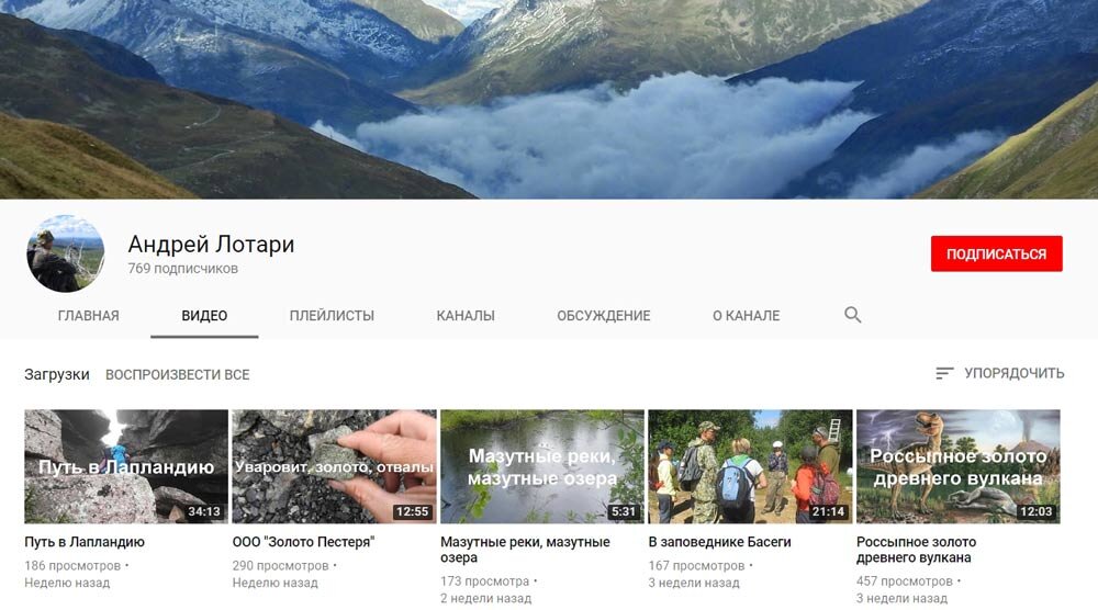 ютуб каналы про историю. мой канал. ютуб каналы про историю. постнаука ютуб. телеканал история логотип.