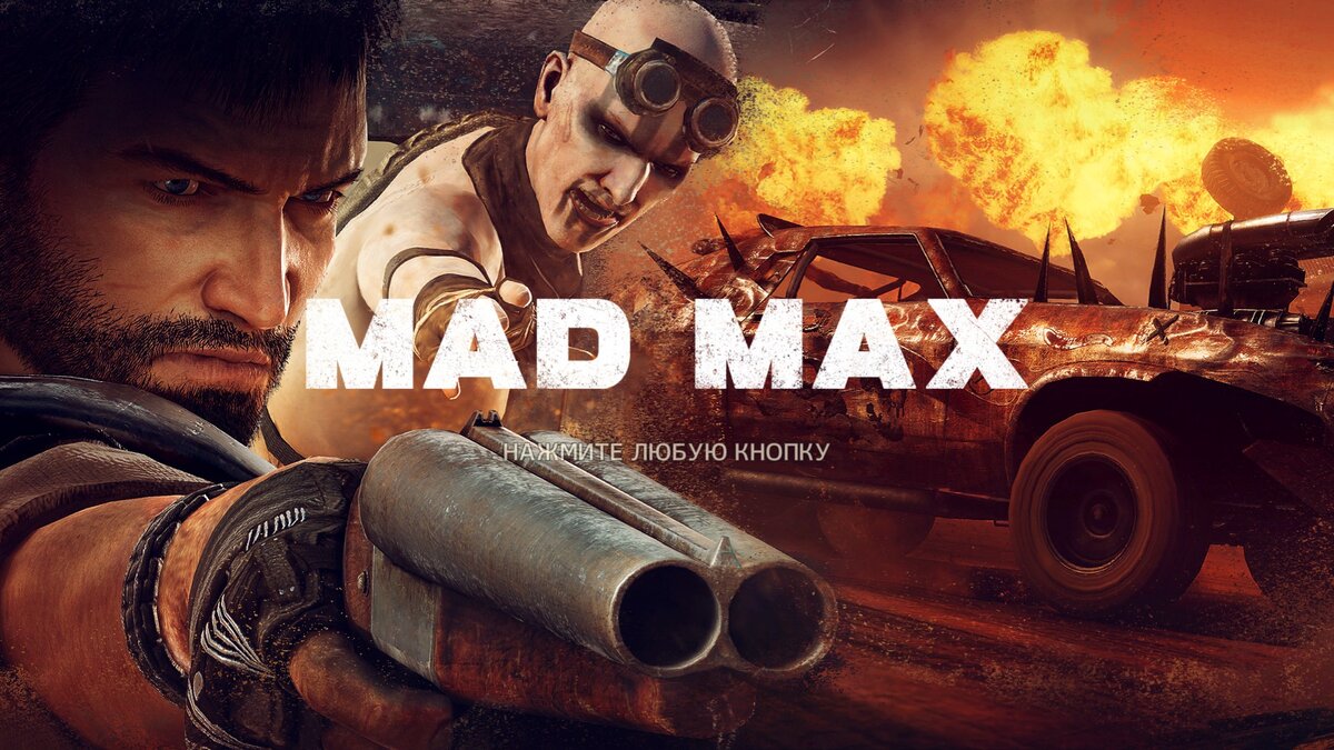 Mad max gta 5 фото 53