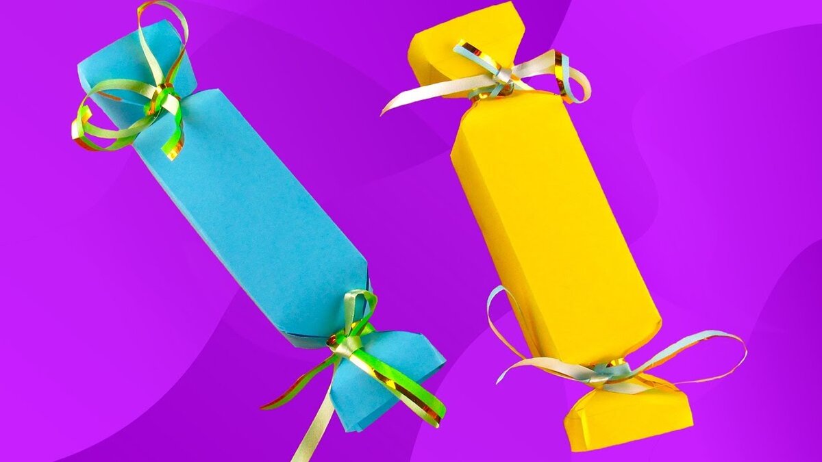 Большие конфеты из бумаги. Объемная конфета. Поделка конфета из бумаги. Конфета из бумаги своими руками. Конфетка из цветной бумаги.