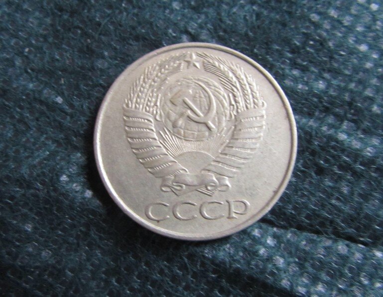 а это его аверс
