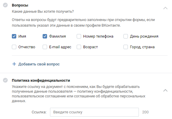 Ответ на получение информации