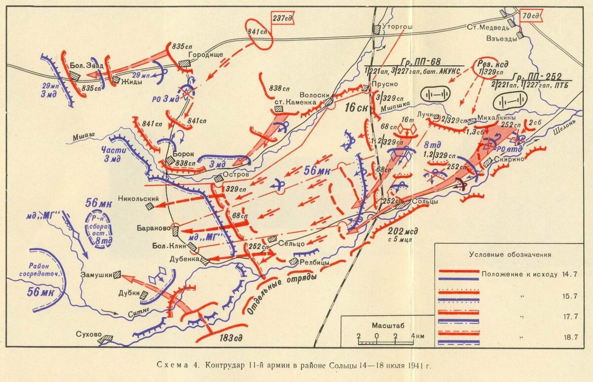 Немецкая карта 1941 года