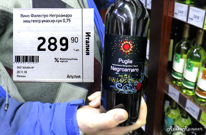 Вина цены в спб. Безалкогольное вино красное. Безалкогольное вино красное и белое. Немецкое безалкогольное вино. Вино КБ.