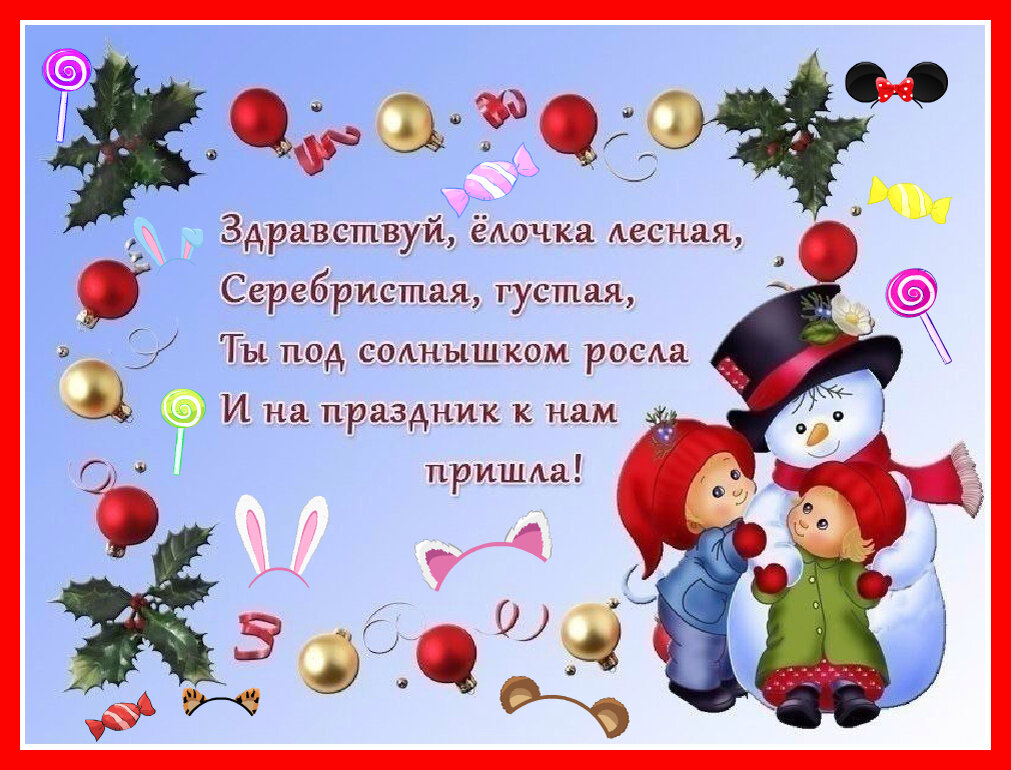 «Четыре дракона, одна елка и художники». Новогодний мастер-класс для детей 4 – 6 лет