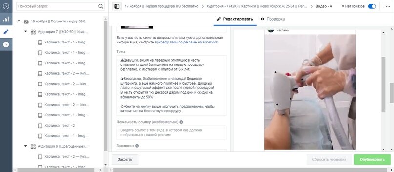 Лучшие рекламные объявления.