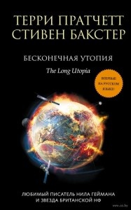 Если стопка книжных новинок для чтения долгими зимними вечерами тает, стоит задуматься и просмотреть предложенный список книг, и подыскать, что хотелось бы почитать в первую очередь. Итак, ТОП-10 самых ожидаемых книг января!