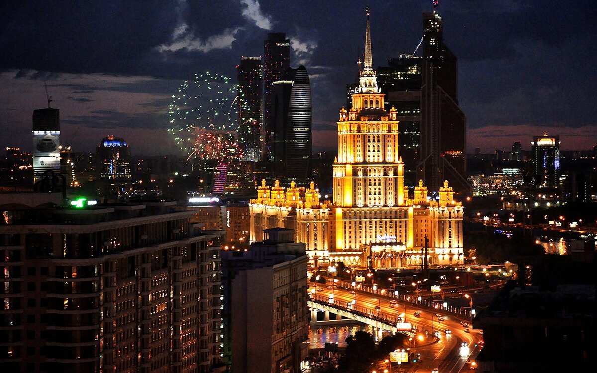 Москва