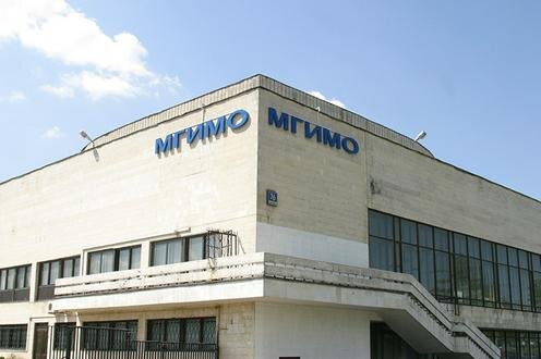  Здание МГИМО в Москве. Фото с сайта Km.ru