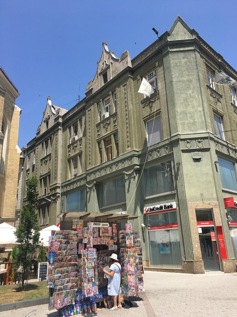 Нови-Сад, 2017 