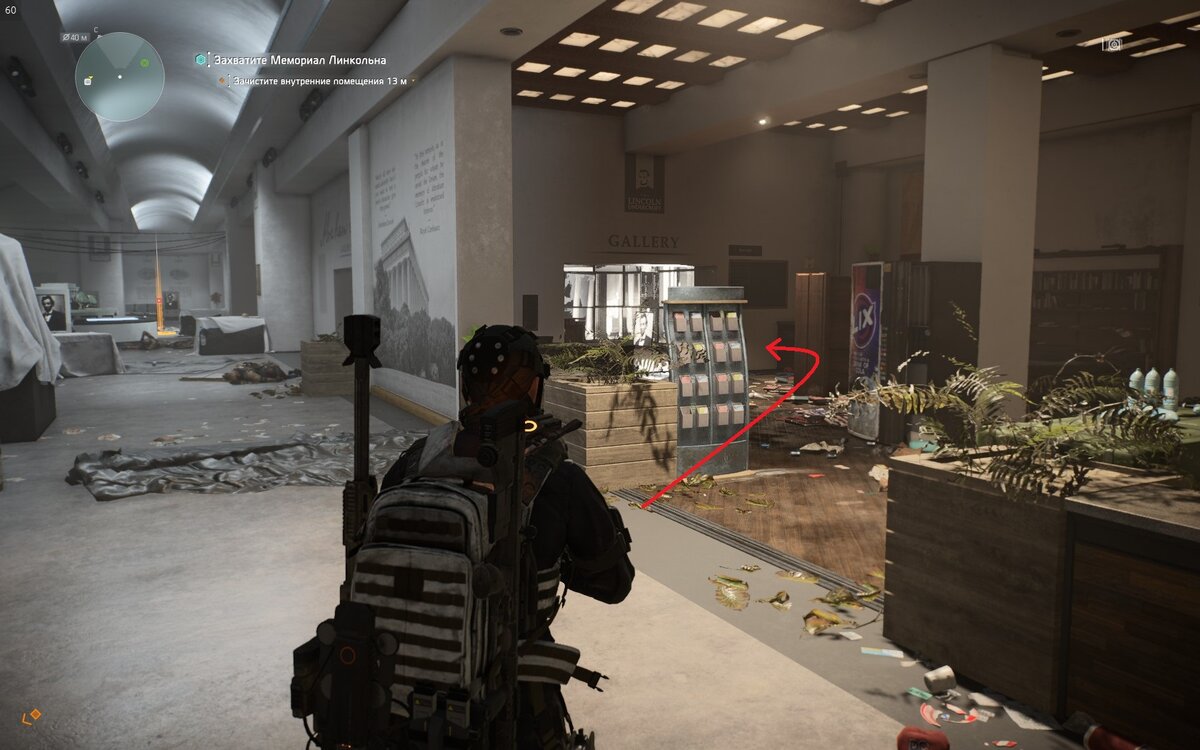 После уничтожения всех врагов, встаньте лицом ко входу откуда вы пришли.