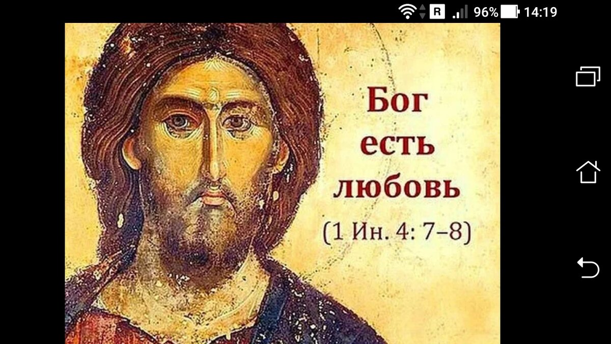 фото Святые старцы советуют пребывать в молитве.