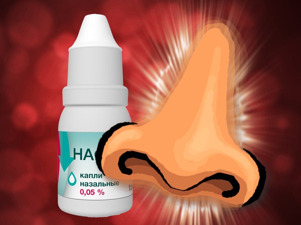 Синуфорте спрей для носа. Сиалор мишка. Капли от соплей. Закапывание капли в нос. Капли в нос от привыкания к каплям.